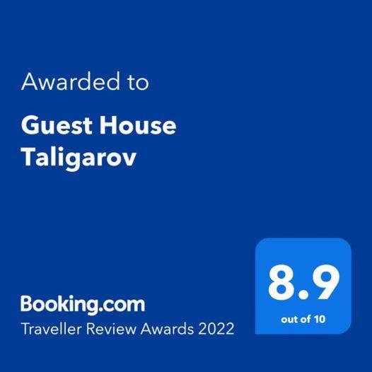 Guest House Taligarov 帕莫瑞 外观 照片